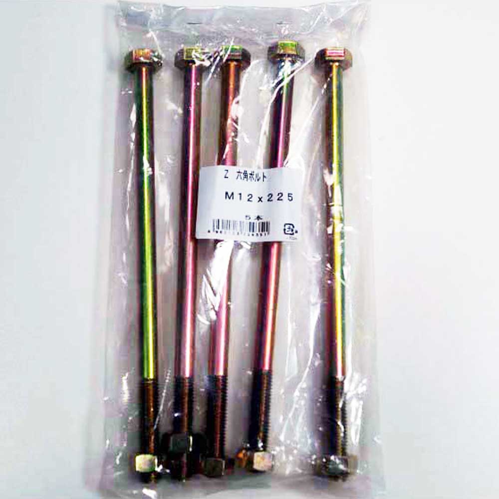 ハント　Ｚ六角ボルト　５Ｐ　Ｍ１２×２２５