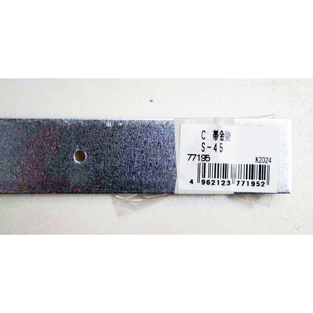 ハント　Ｃ　帯金物　Ｓ－４５