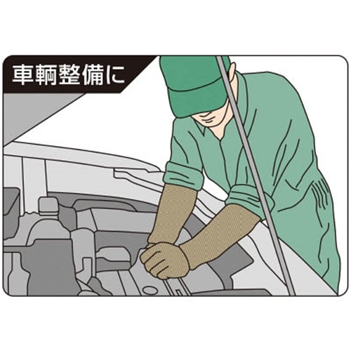 ■エスファクトリー　耐熱グローブSFA011 SFA011