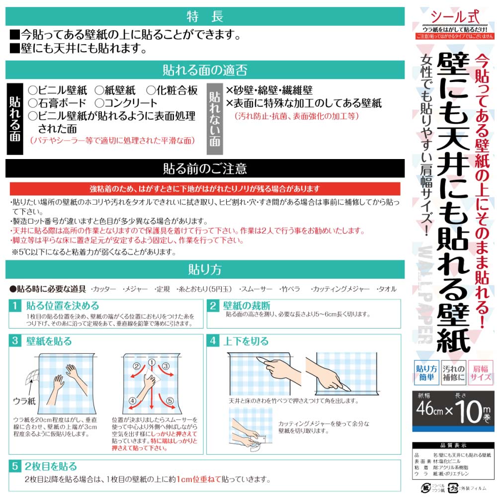 カセン和紙工業 壁にも天井にも貼れる壁紙 Kt 4302 Kt 4302 インテリア ホームセンターコーナンの通販サイト