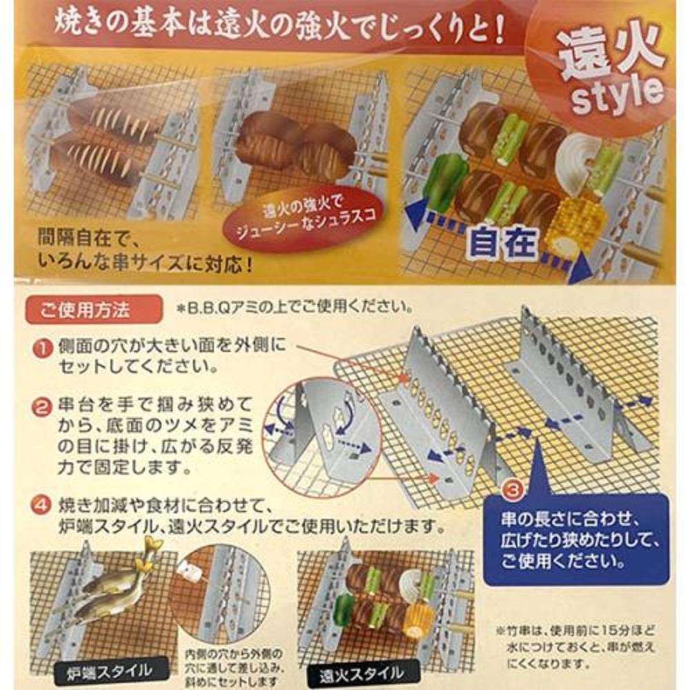 自在くし台　囲炉裏
