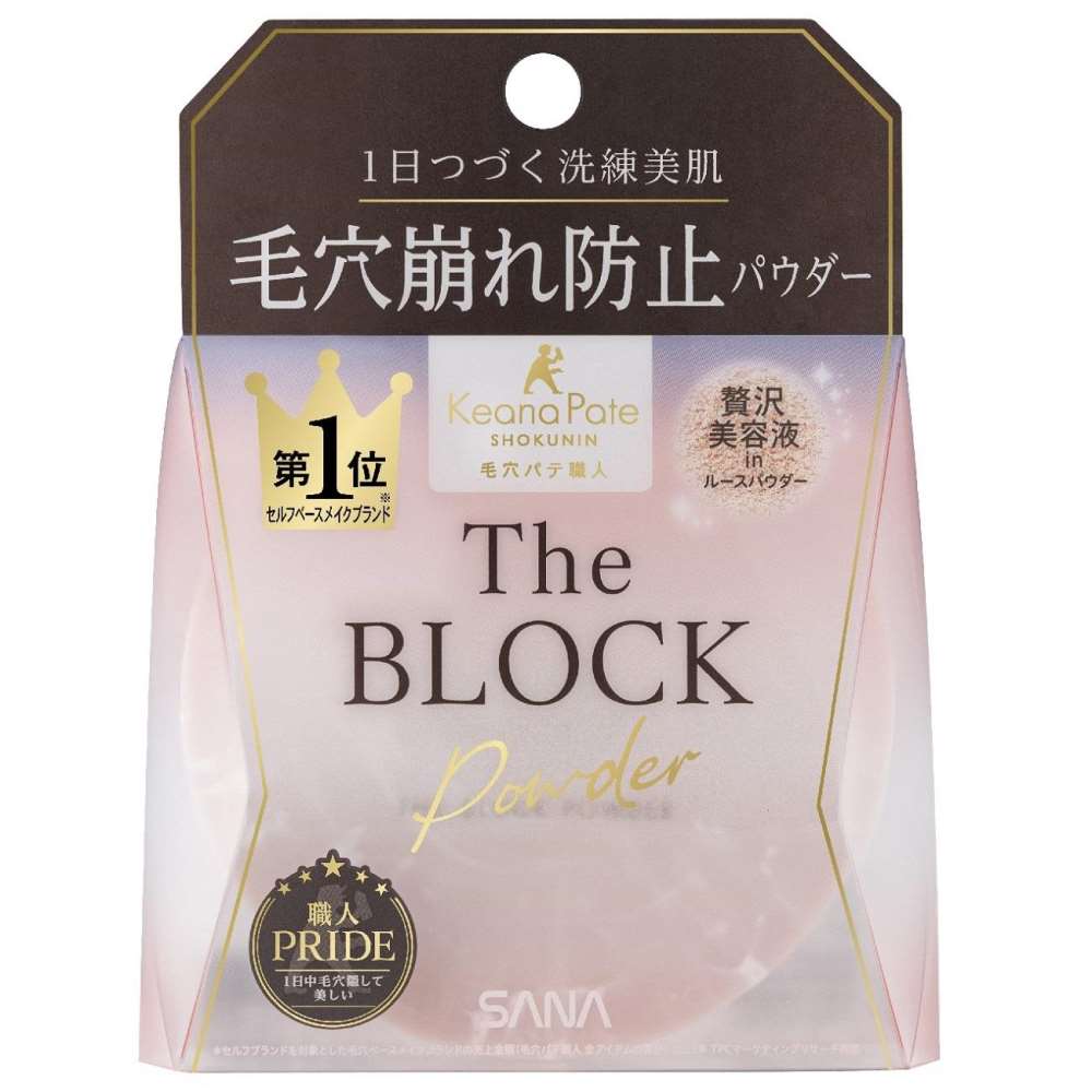 サナ　毛穴パテ職人　毛穴崩れブロックパウダー１３ｇ
