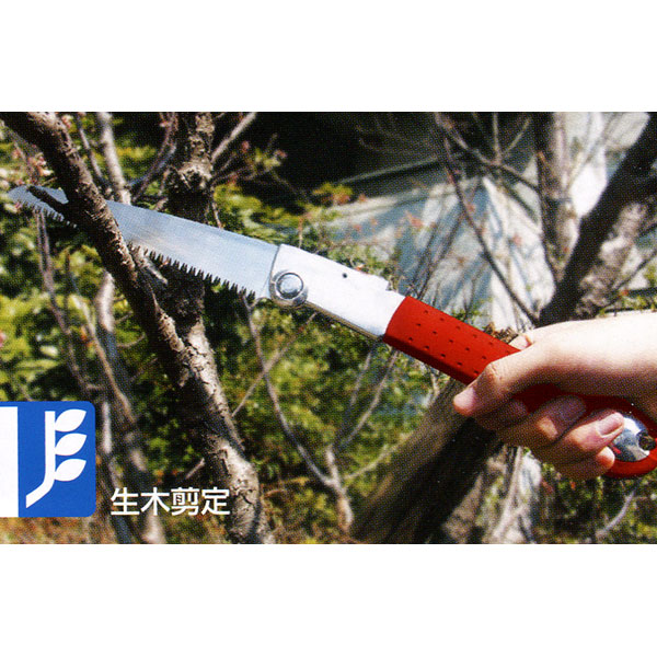 土木用折込鋸ピ―メタル２１ｃｍ　荒目 ＰＭ－２１Ｌ