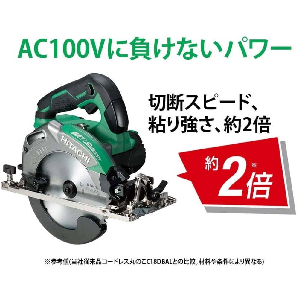 人気絶頂 HiKOKI ハイコーキ 36V コードレス丸のこ フルセット 165mm ストロングブラック C3606DB 2XPSBZ 1台 