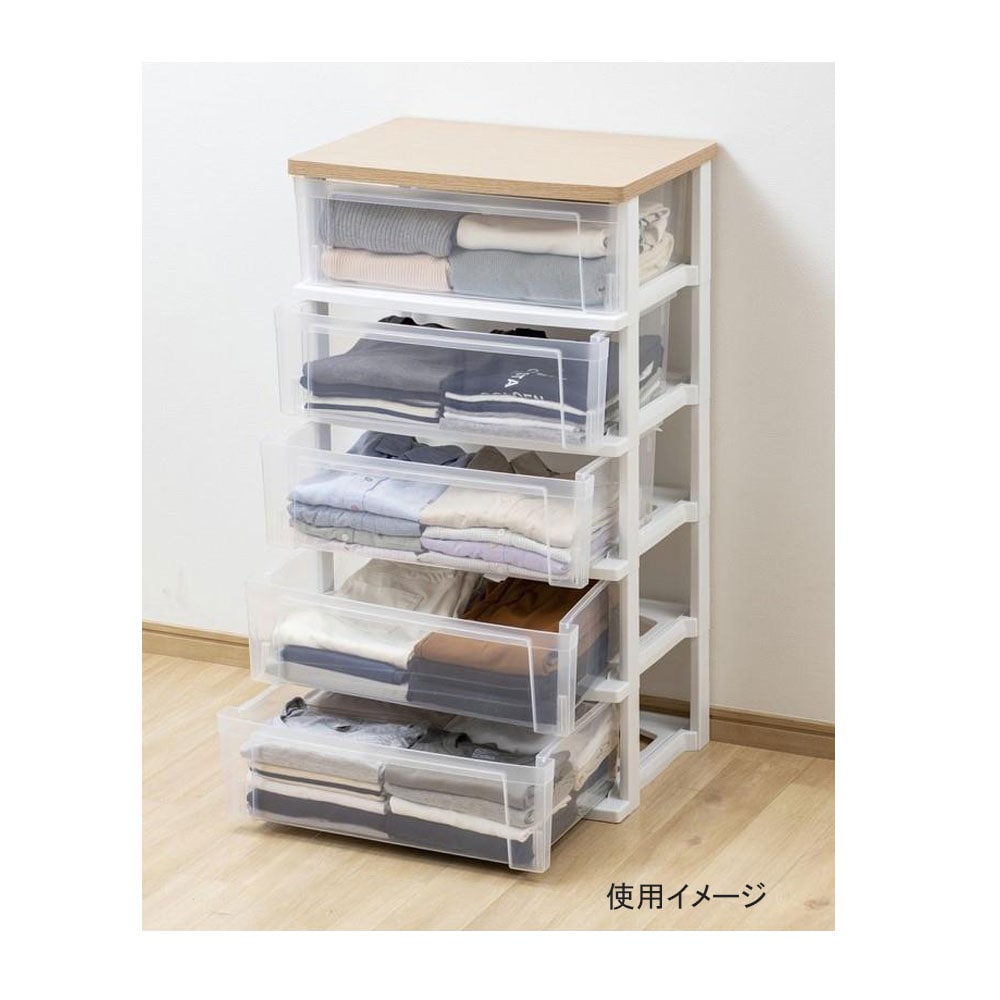 アイリスオーヤマ　ウッドトップチェスト　ＮＳＷ－５４５ＷＴ