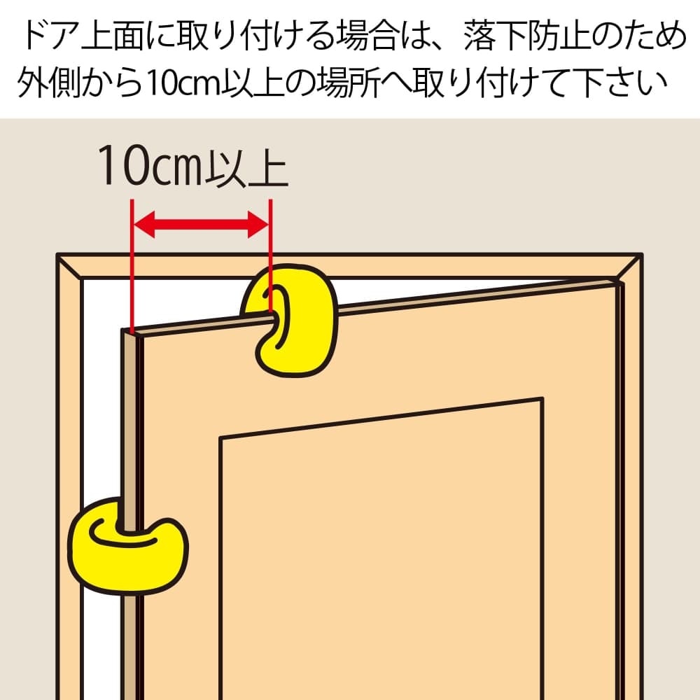 ドアストッパー　ブラウン　BS42 ブラウン