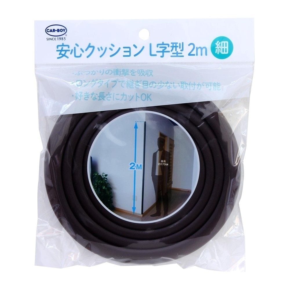 カーボーイ　安心クッションＬ型　細　２Ｍブラウン