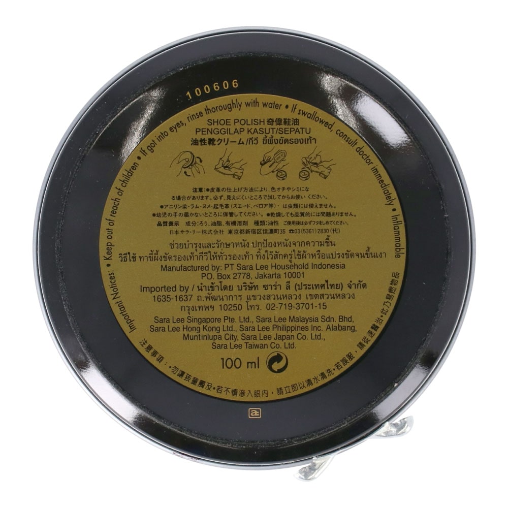 ｋｉｗｉ 油性靴クリーム 茶 大缶 生活用品 キッチン用品 ホームセンターコーナンの通販サイト