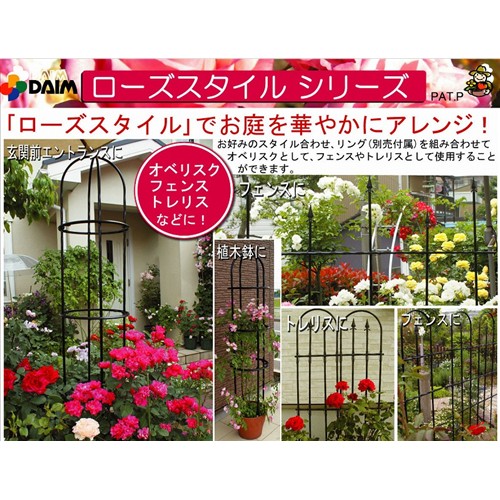 ローズスタイル　デコレ　長さ１５０ｃｍ １本