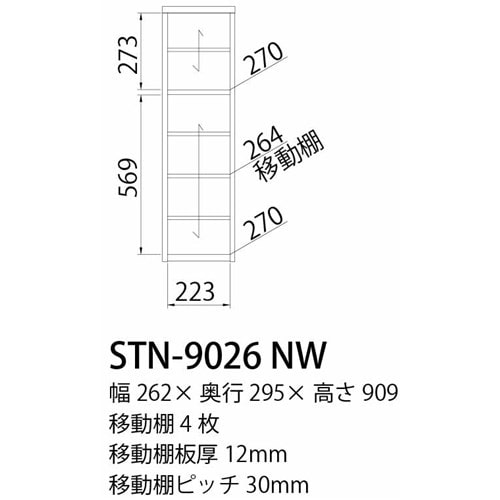 スタンス　ＳＴＮ－９０２６　ＮＷ ナチュラル×ホワイト