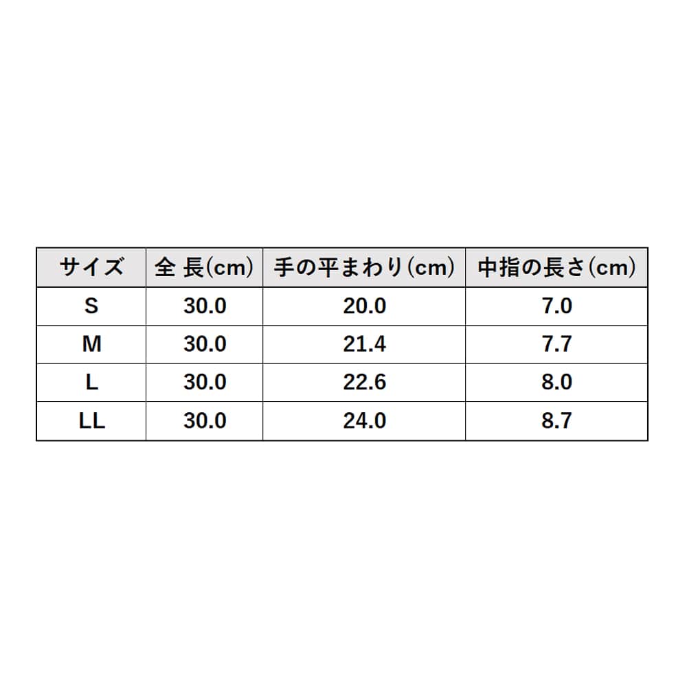 アトム　ネオイーグル　ＬＬ　213LL 213LL