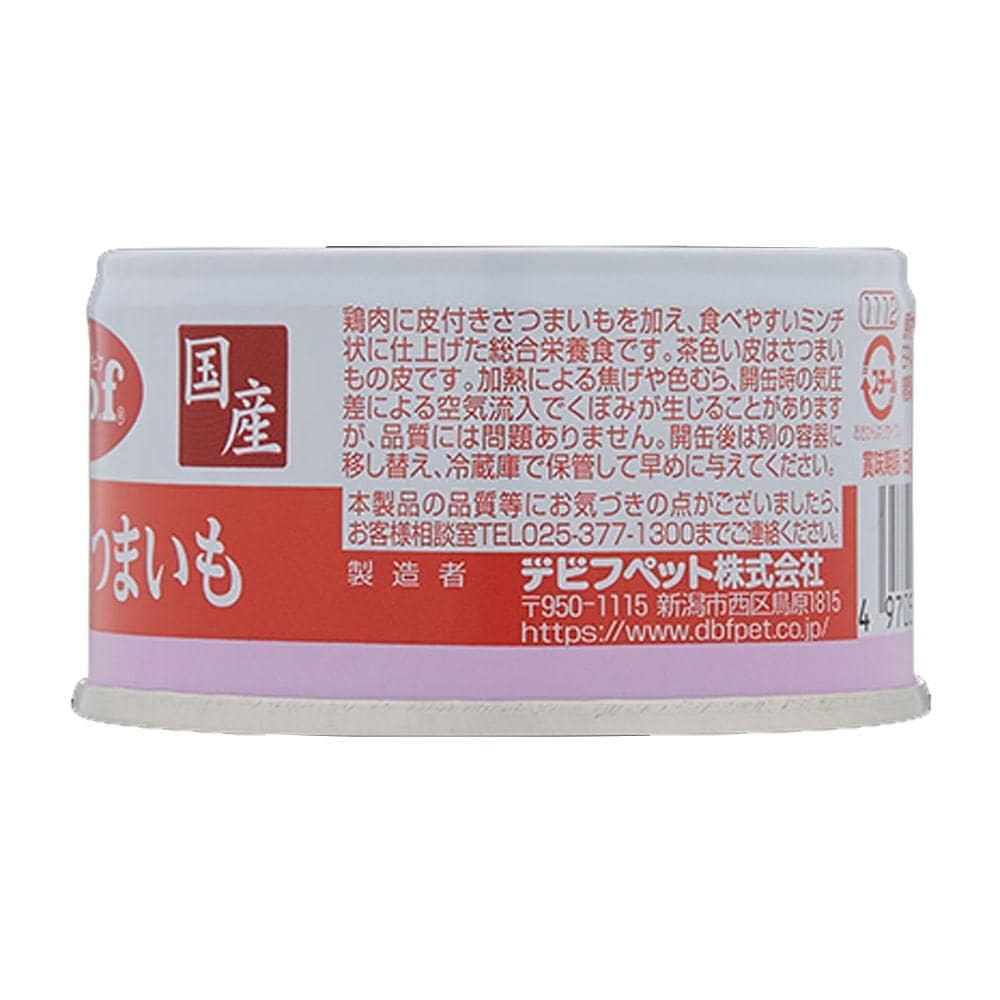 デビフペット　鶏肉＆さつまいも　８５ｇ