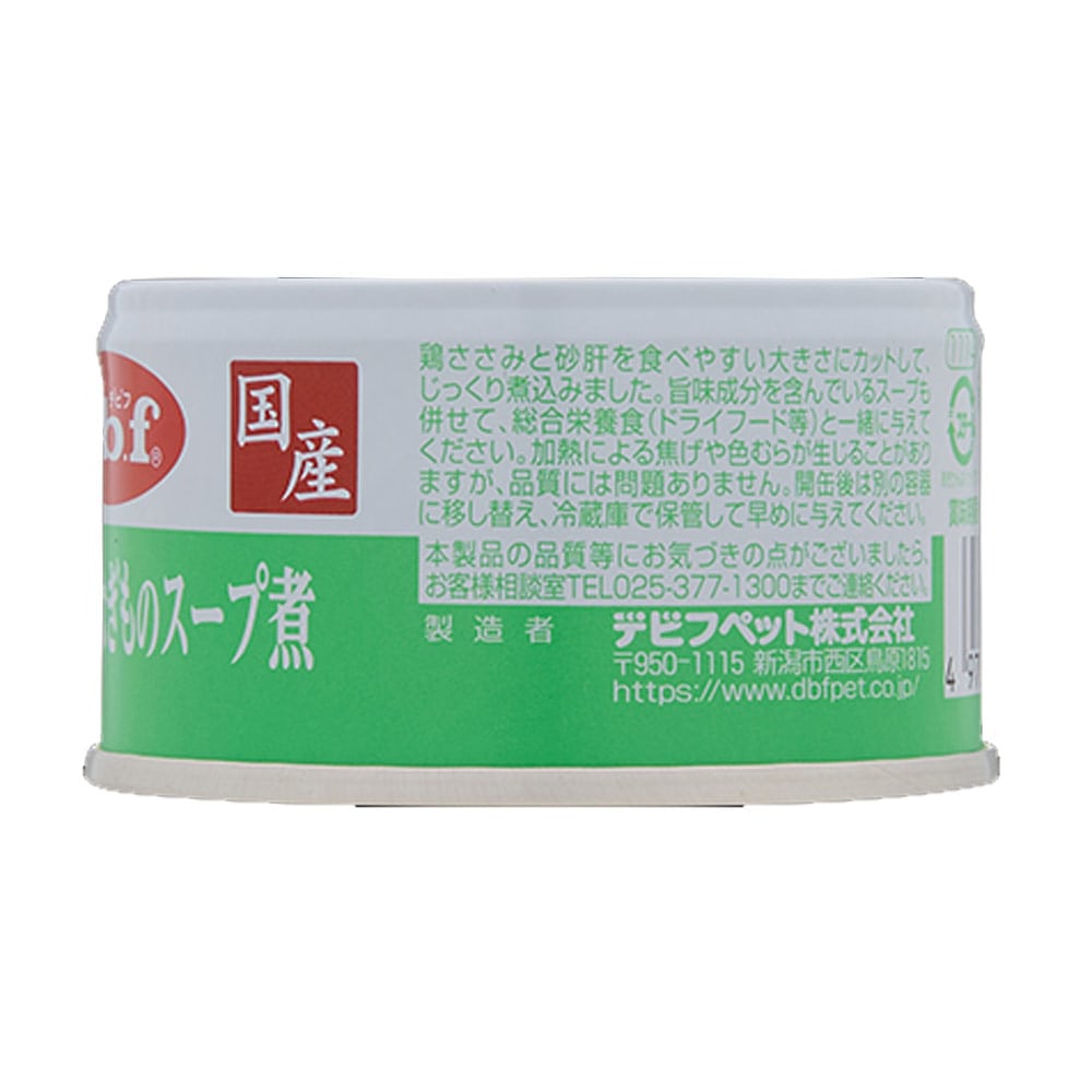 デビフペット　ささみ＆すなぎものスープ煮　８５ｇ