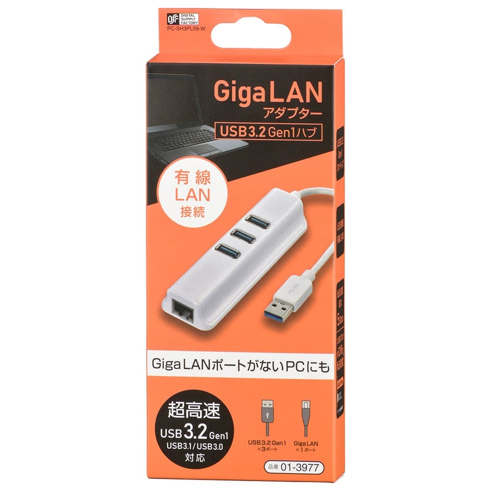 オーム電機　ＵＳＢ→ＬＡＮ変換アダプター　ＰＣ－ＳＨ３ＰＬ０９－Ｗ