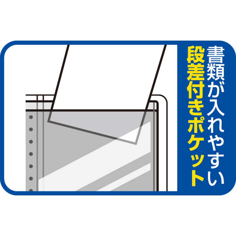 クリアーファイルタフル（透明）２０Ｐ　ピンク　8152Tﾋﾟﾝｸ