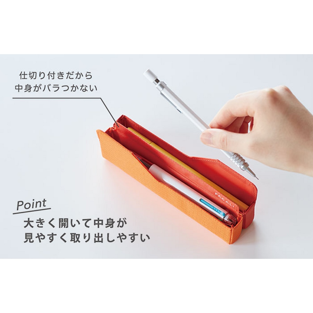 ペンケース パカリ ヨコオキ スタンダードタイプ オレンジ No 2150 001 オレンジ 文房具 事務用品 ホームセンターコーナンの通販サイト