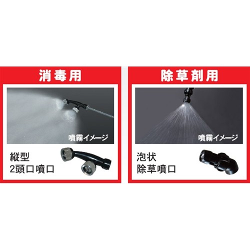 【アウトレット】工進（KOSHIN）　カスケード式背負いエンジン噴霧器　ＥＳ－１０Ｃ