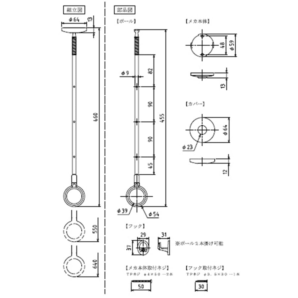 川口技研ホスクリーン ＳＰＣ型２本入ＳＰＣ－Ｗ－２Ｐ(ホワイト