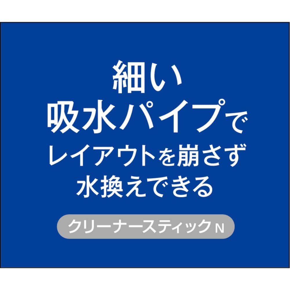 ＧＥＸ　おそうじラクラク　クリーナースティックＮ 1