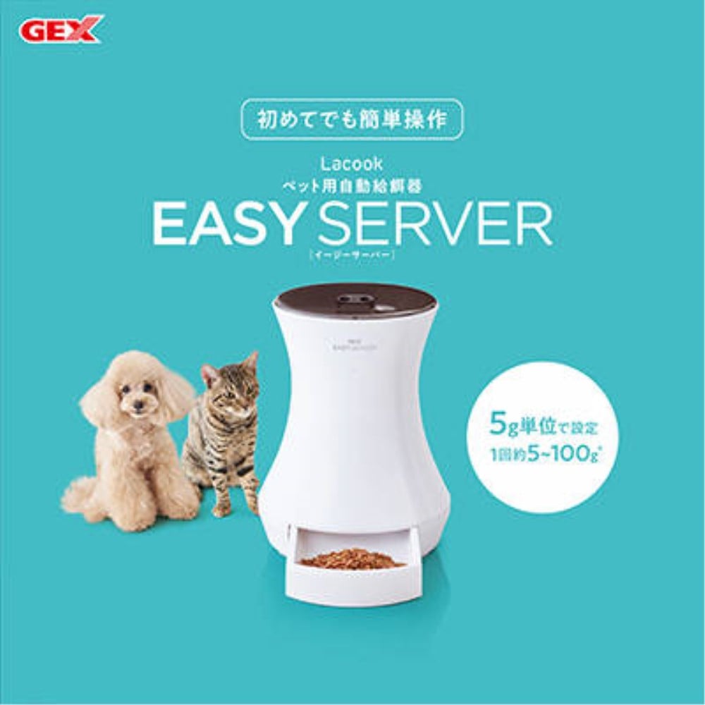 ＧＥＸ　イージーサーバー　タンク容量　３．２Ｌ