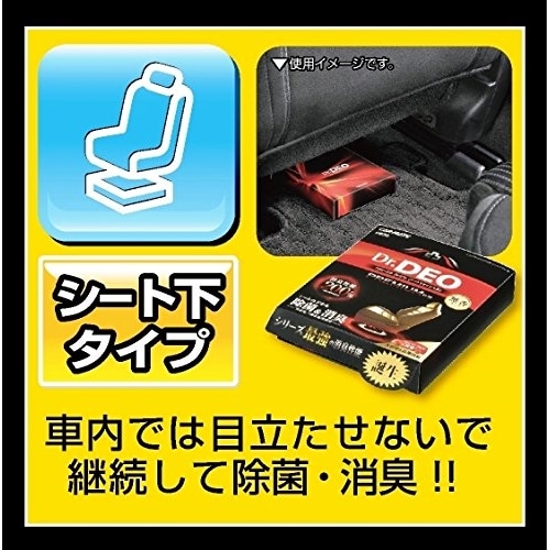 カーメイト 車用 消臭剤 ドクターデオ（Dr.DEO）プレミアム 置き型 シート下専用 無香 安定化二酸化塩素 200g Ｄ229 シート下200g