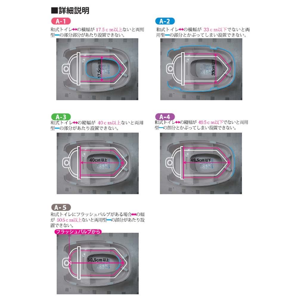 洋式便座 両用型 ベージュ ７４２９ 両用型