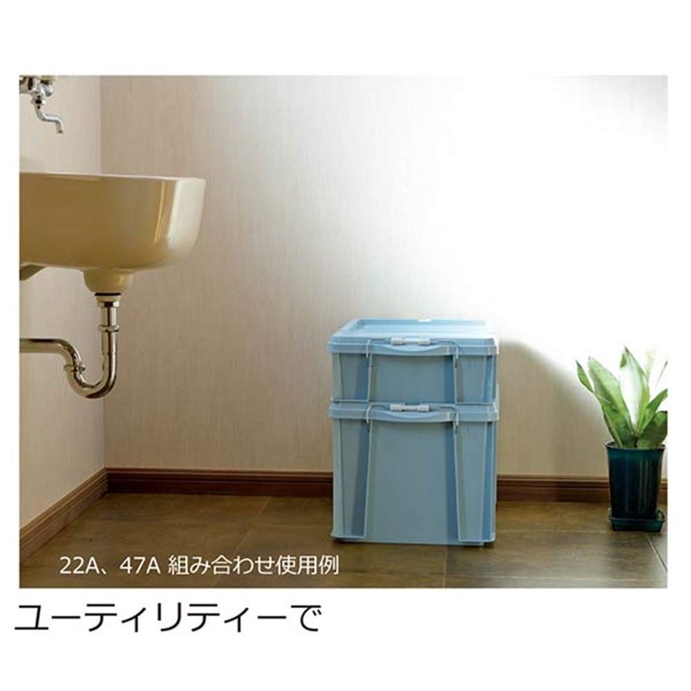 リッチェル 蓋付きコンテナボックス　ラッチコンテナ　47A グリーン グリーン