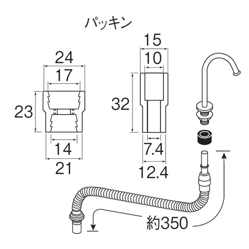 SANEI ロータンク連結ホースPV46-860S