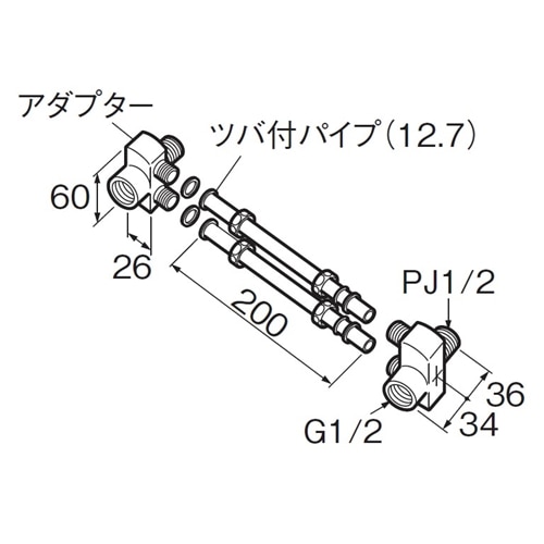 SANEI 逆配管アダプターPU70-3S