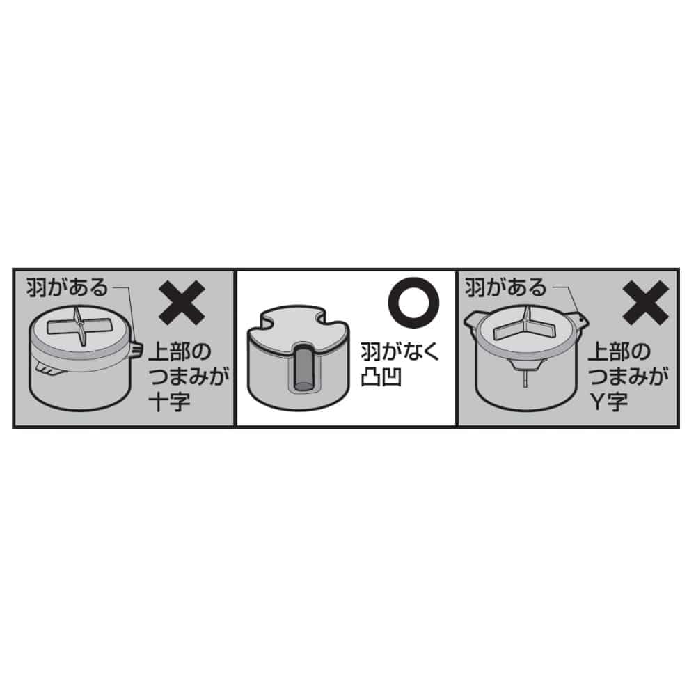 三栄水栓製作所　防臭ワン　ＰＨ６５８０‐Ｈ２