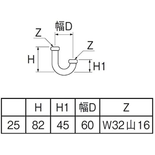 SANEI トラップ用Ｕ管 PH70-67-25
