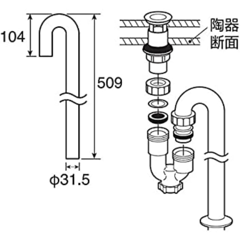 Ｓパイプ PH770-66-32 66-32