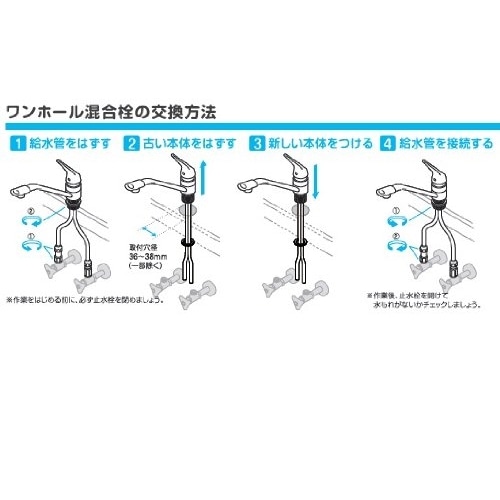 SANEI シングルスプレー混合栓（洗髪用）（寒冷地用）K3703JK-13 寒冷地仕様