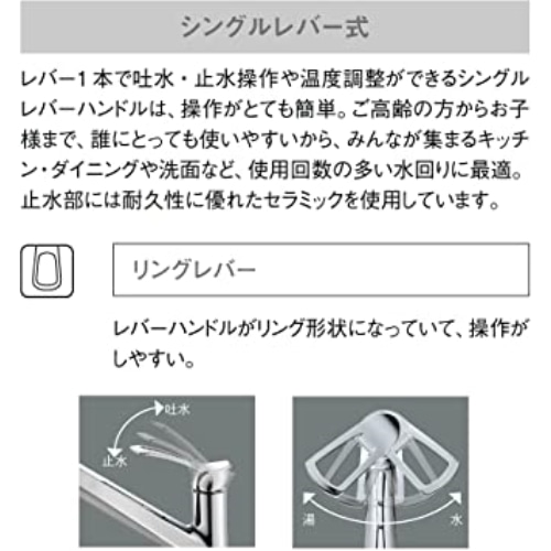 シングル洗面混合栓Ｋ５７Ｃ－１３: 住宅設備・電設・水道用品