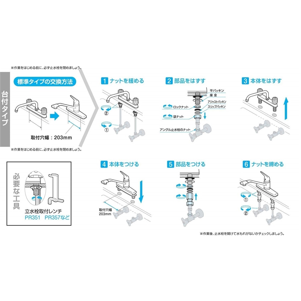 SANEI シングル台付混合栓K676V-13(標準地仕様): 住宅設備・電設・水道用品|ホームセンターコーナンの通販サイト