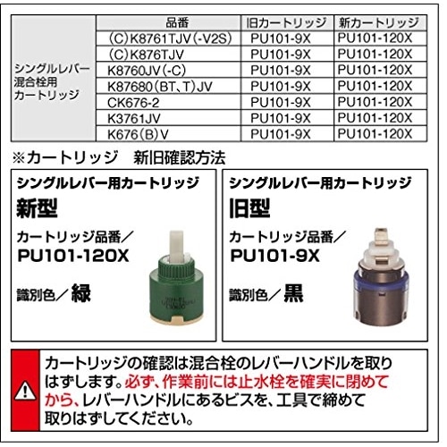 SANEI シングル台付混合栓（寒冷地用）K676K-13 寒冷地仕様