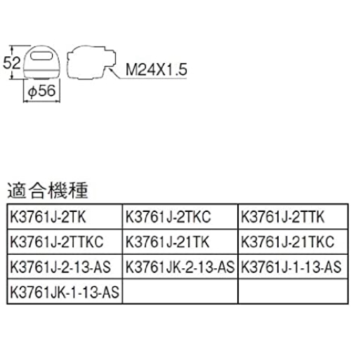 SANEI シャワーヘッド PS81-80XV-SW