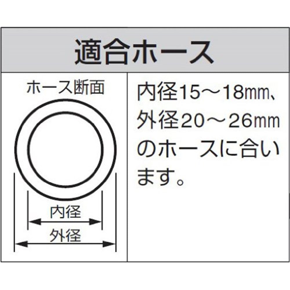 SANEI ジョイント（大口径）PL70-50L