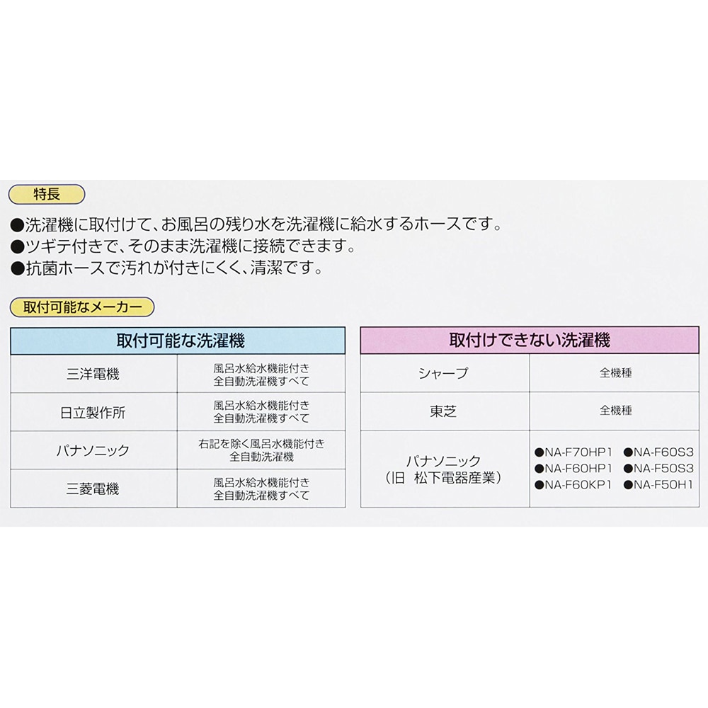 SANEI 風呂水給水ホースPT171-871-4M: 水道・水廻用品 | ホームセンターコーナンの通販サイト SANEI 風呂水給水ホースPT171-871-4M: 水道・水廻用品 | ホームセンターコーナンの通販サイト