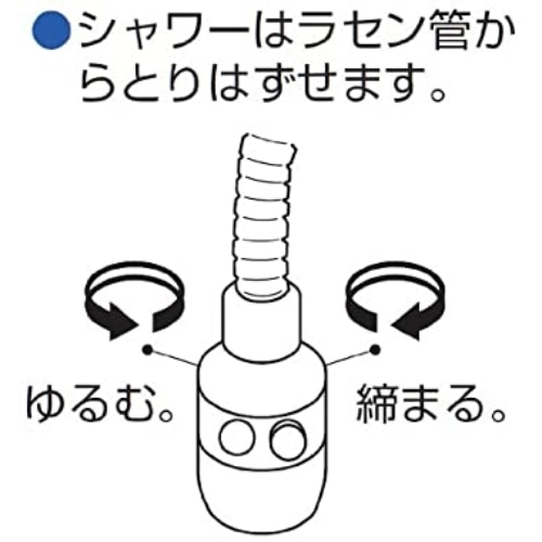 SANEI 断熱カバー付き出湯管 PM421D-600