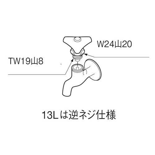 SANEI 給水栓上部（左ネジ）PR10A-13L