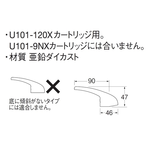 SANEI シングルレバーハンドルPR23210F