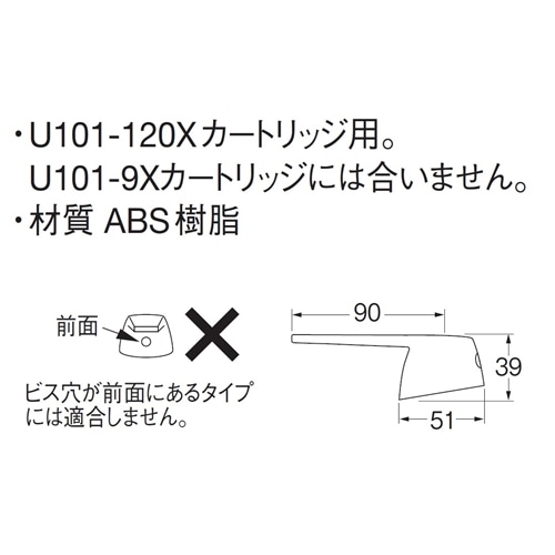 SANEI シングルレバーハンドルPR2350F