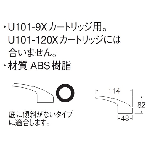 SANEI シングルレバーハンドルPR239F