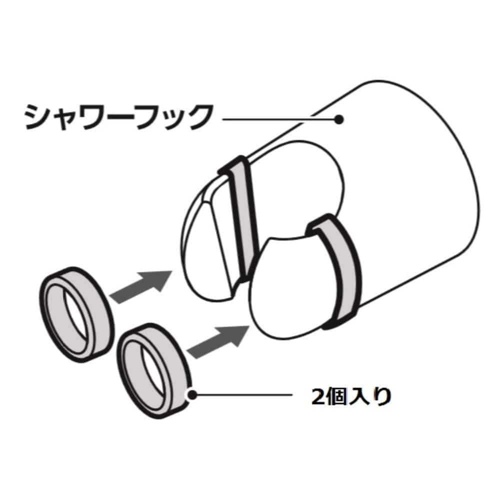 三栄水栓製作所　シャワー固定リング　ＰＰ３２Ｓ