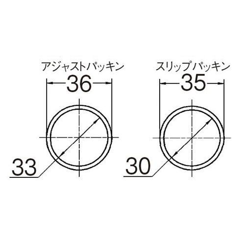 SANEI 排水アジャストパッキンPP40-41S-32