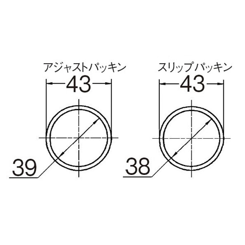 SANEI 排水アジャストパッキンPP40-41S-38