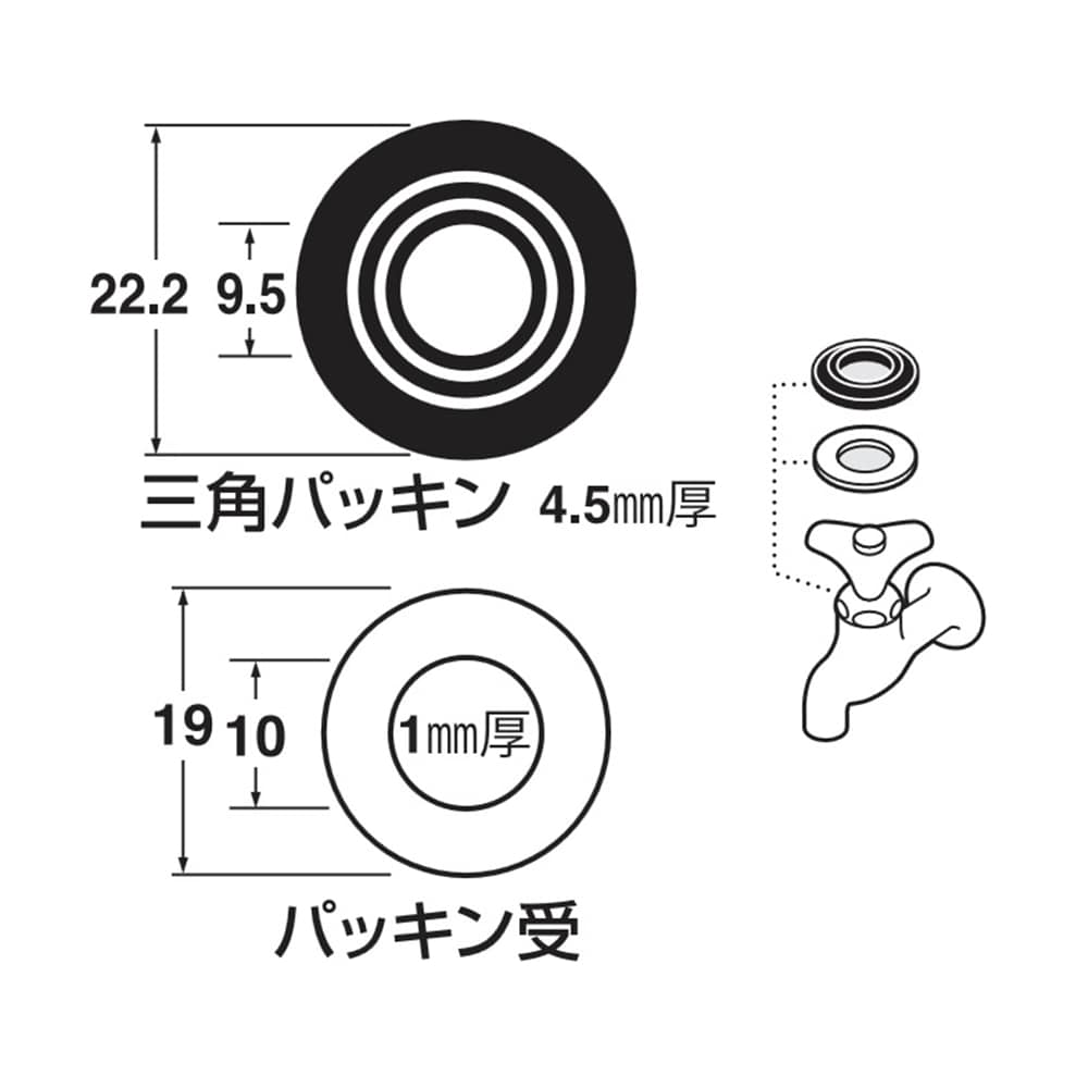 SANEI 水栓上部パッキンJP42A-15S-13