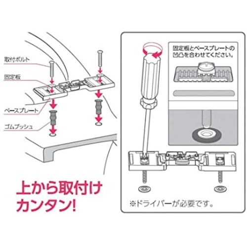 【アウトレット】前割便座 PW9032-W 前丸ホワイト