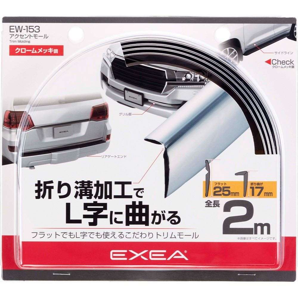 星光産業　アクセントモール　ＥＷ１５３